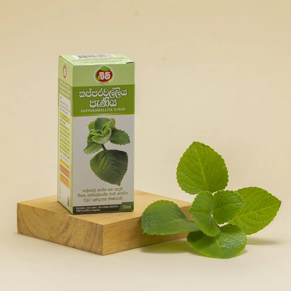 Kapparawalliya Syrup