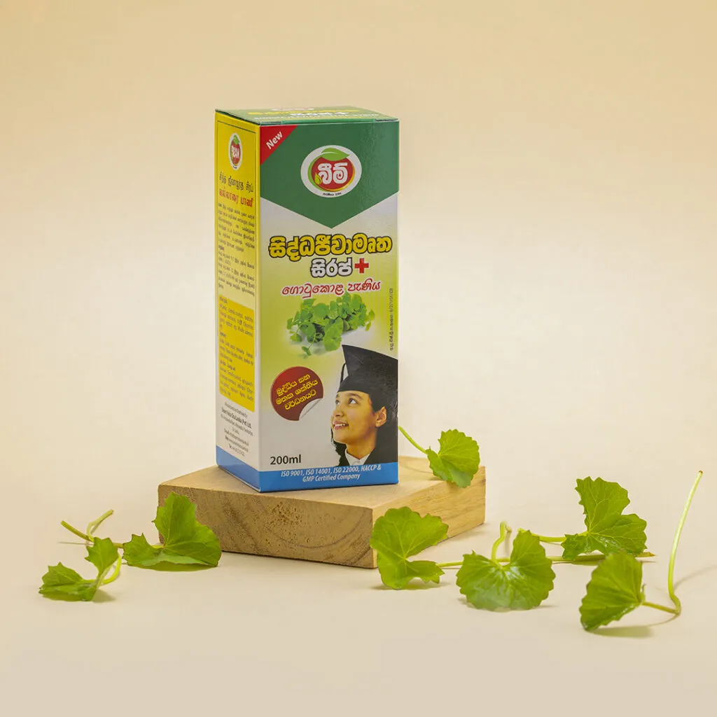 Siddhajeewamrutha Syrup