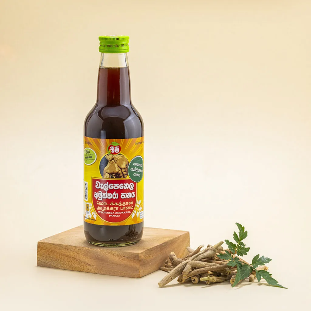 Welpenela Amukkara Panaya (Sugar Free)