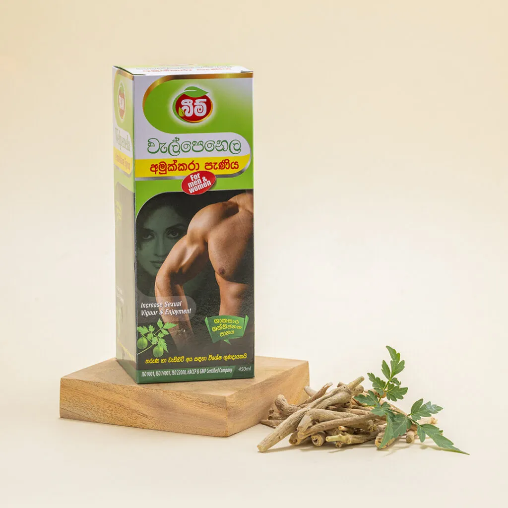 Welpenela Amukkara Syrup