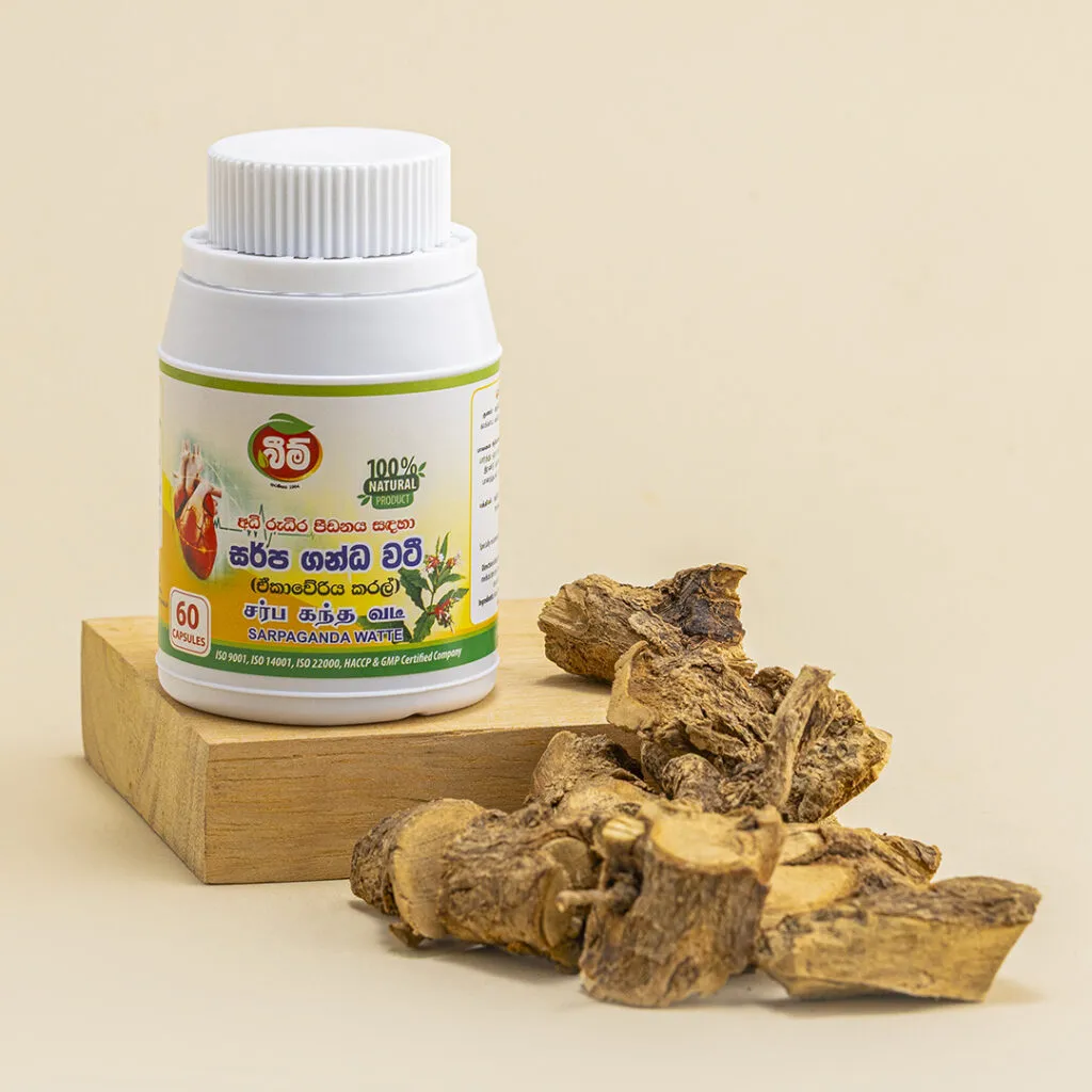 Sarpaganda Watte (Ekaweriya)